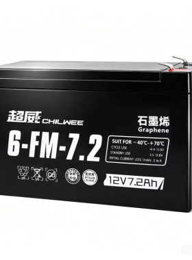 超威12V音响UPS摆摊门禁蓄电池
