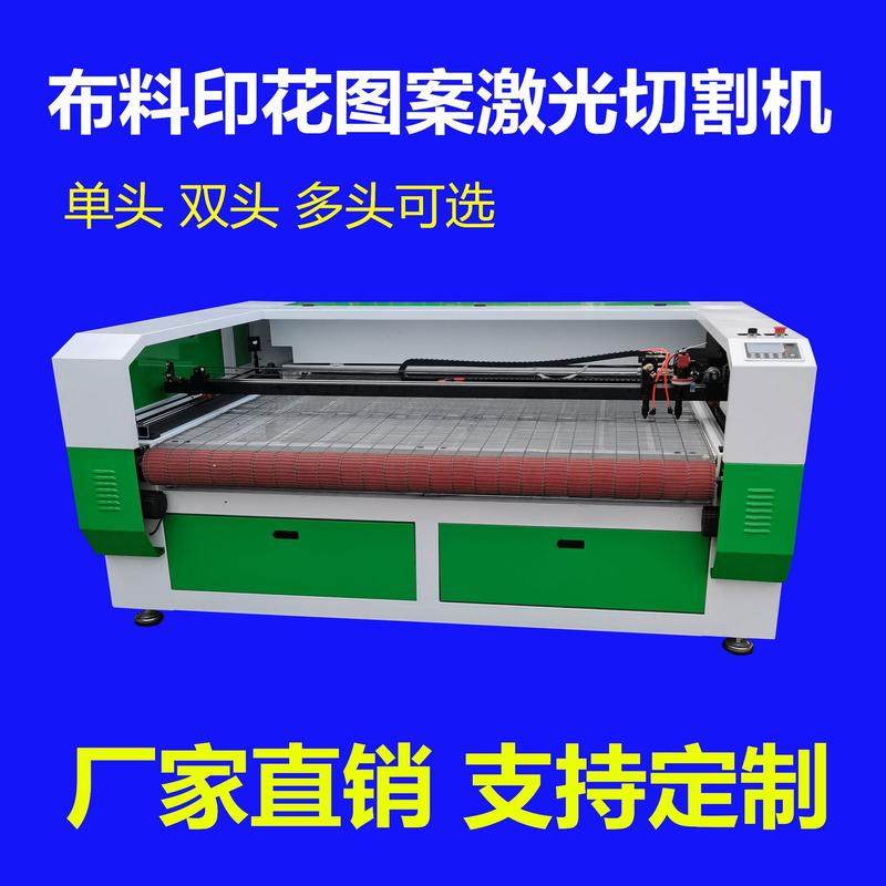 激光热切裁布机 激光刀裁剪布料切割机婚纱布料 激光切割机裁布,五金/工具,激光切割机,淘宝优惠券,粉丝福利购,淘宝优惠卷