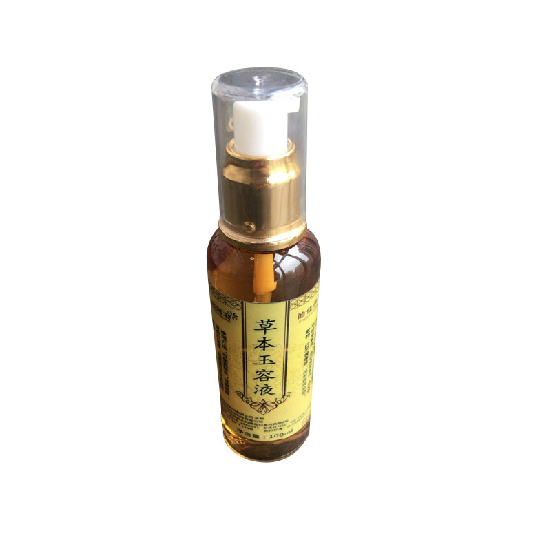 精华缩毛孔白皙提亮肤色水光针