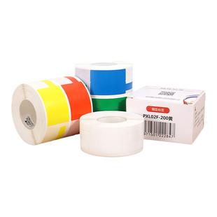 精臣B1/B3S/B21/B31/B4通信线缆标签贴纸移动联通电信通讯机房旗帜刀型光纤尾纤网线logo热敏防水不干胶三防