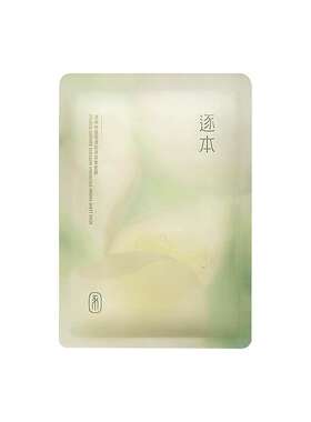 逐本不染花漾三花面膜保湿紧致