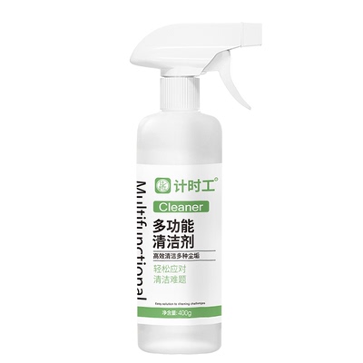 计时工多功能清洁剂家用去污除垢清洁液多用途清洗剂尘垢去渍神器