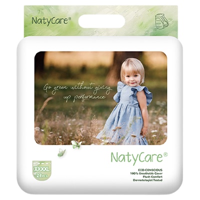 【官方授权】尼塔airmax尿不湿