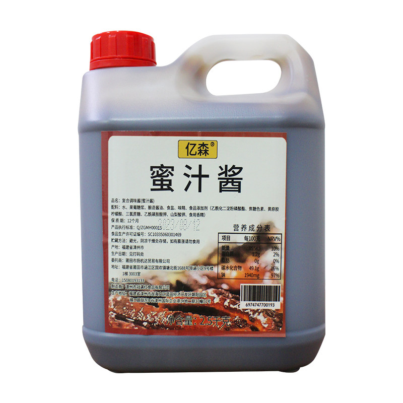 亿森甜口蜜汁酱5斤桶装商用烤肉拌饭酱家用叉烧酱脆皮鸡烤肉蘸料