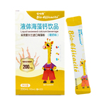 宝特康γ-氨基丁酸青少年生长素赖氨酸儿童海藻钙铁锌复合维生素