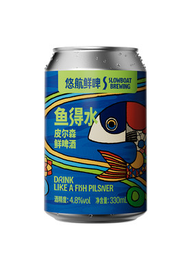 鱼得水皮尔森清亮拉格配餐首选