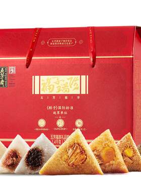 五芳斋粽子鲜肉嘉兴早餐老字号