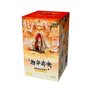 卡游 物华弥新卡片纸绘器语收藏卡第1弹官方正版游戏周边卡牌卡包
