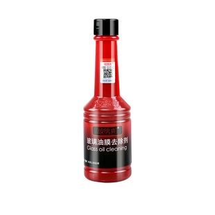 玻缡爽油膜去除剂清洗剂玻璃清洁玻璃水浓缩雨刷精刮水器清洁膏
