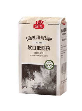 梨花软白低筋家用烘焙原料1.5kg