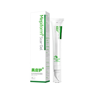 剖腹产疤痕淡化疗程装
