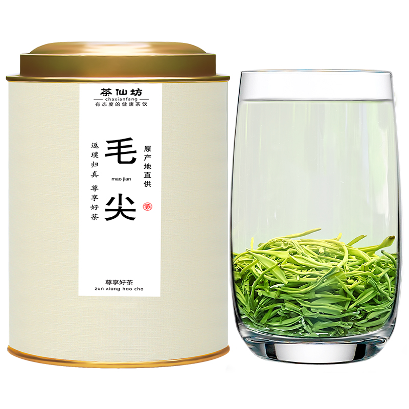 汉中毛尖绿茶2024新茶明前特级西乡炒青浓香耐泡高山云雾茶叶散装