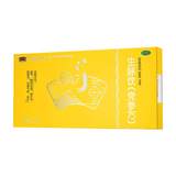 半边天党参生脉饮10ml*8支*3盒券后29.9元包邮