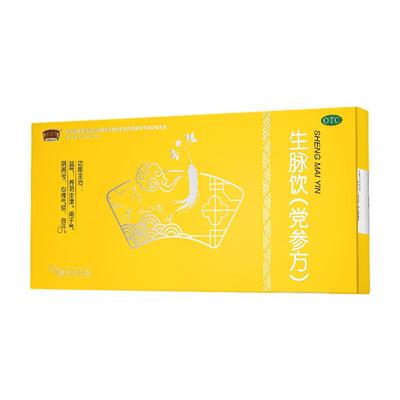 【半边天】生脉饮10ml*8瓶/盒