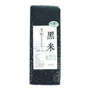 物元农场【无麸质双有机黑米】东北有机黑米新米杂粮糙米营养大米