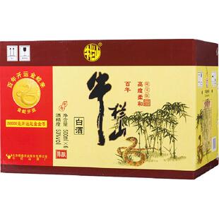 牛栏山百年陈酿53度三牛(蛇年生肖版)500mL*6瓶浓香型白酒整箱装