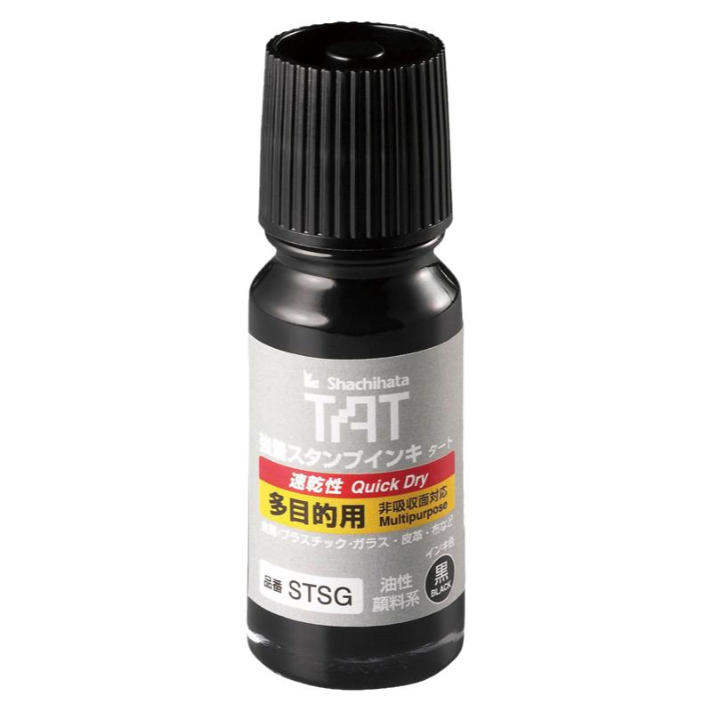ShachihataTAT速干不灭印油快干
