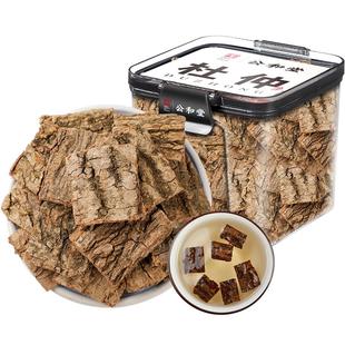 杜仲正宗云南中草药材老树杜仲养生茶泡酒喝非野生搭菟丝子巴戟天