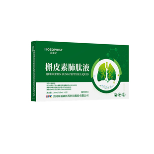 二氢槲皮素清肺润肺调理肺动力搭清肺胶丸囊守护肺健康官方旗舰店