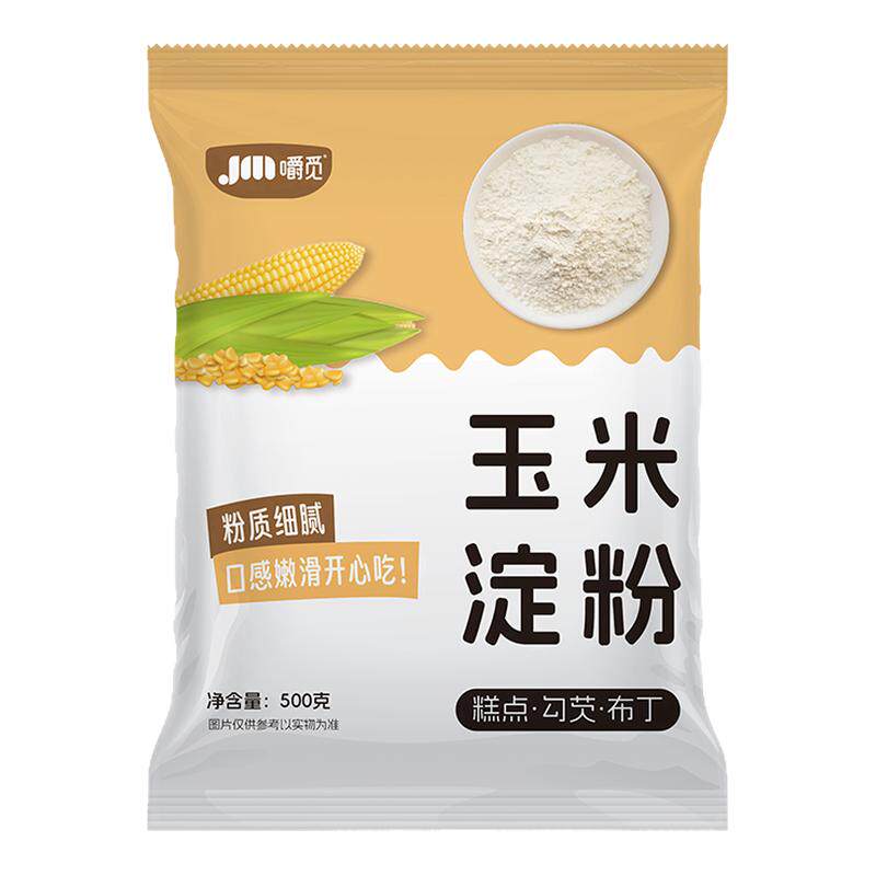 玉米淀粉家用勾芡烘焙蛋糕雪媚娘面粉生粉食用淀粉家用粟粉玉米粉