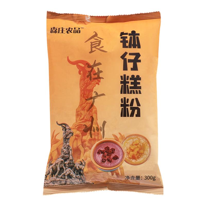 森庄农品钵仔糕粉300g水果味材料家用商用摆摊套餐小麦淀粉钵仔粉