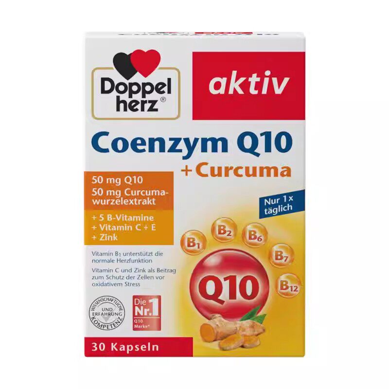 德国双心姜黄辅酶q10保护心脏脑血管coq10软胶囊保健品原装进口
