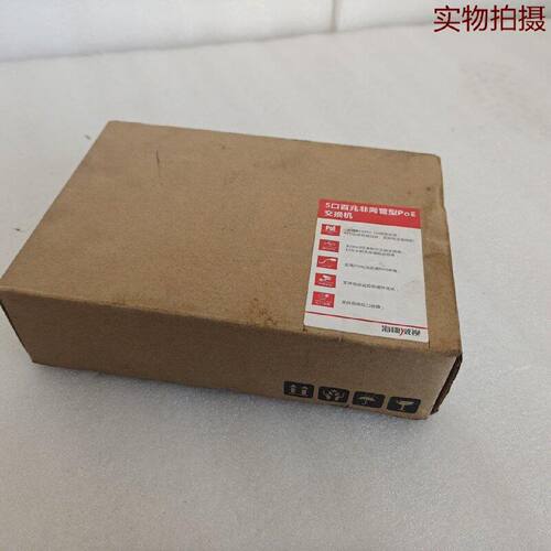 询价-DS3E0105PEM5口百兆非网管