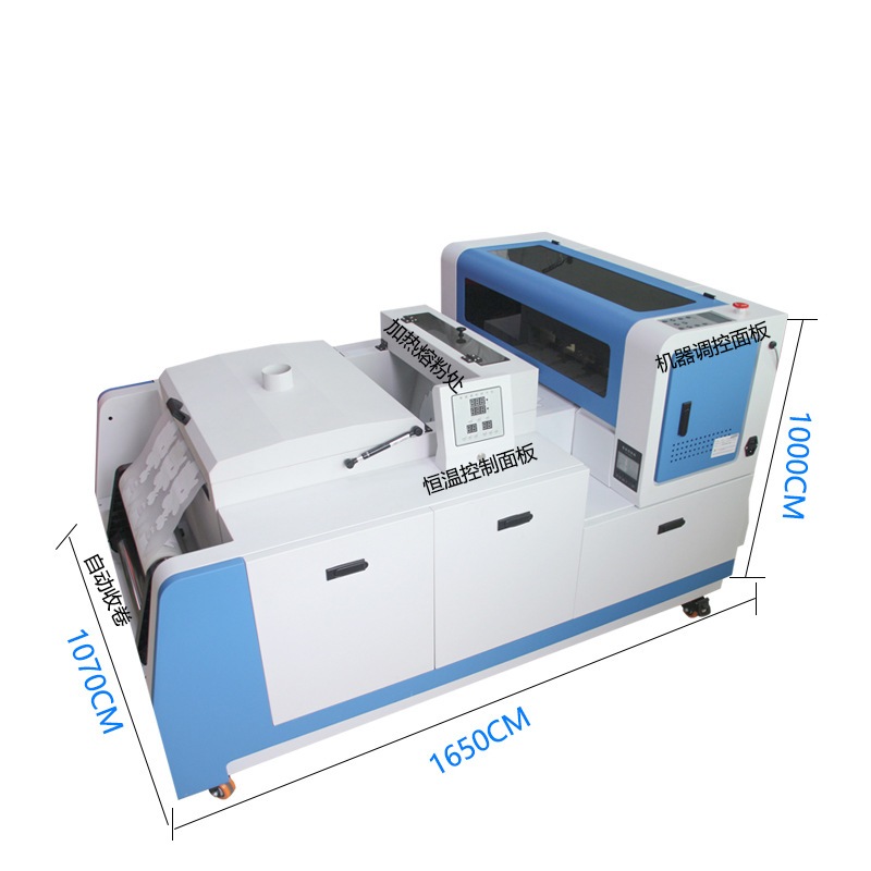 白墨柯式烫画打印抖粉烘干一体机数码印花服装短袖DTF打印机