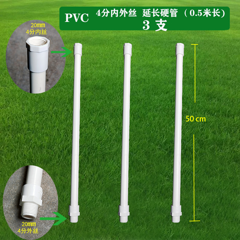 铜子弹草坪喷水自动洒水器喷淋软管地插式绿化喷灌喷头园浇花神器