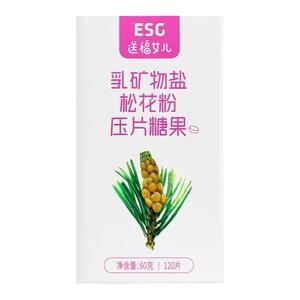 益生碱送福女儿松花粉女性钙镁