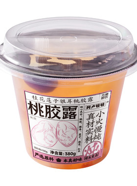 组合花茶植物饮品桃胶露380g酸梅