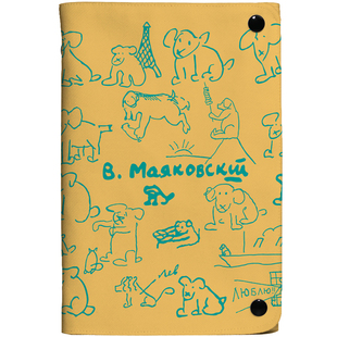 简约线条可爱小狗布艺活页本爱是万物之心笔记本本子手帐本日记本