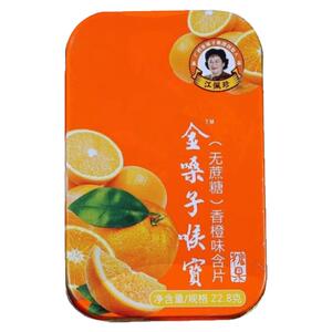 金嗓子喉宝香橙味含片糖果无蔗糖