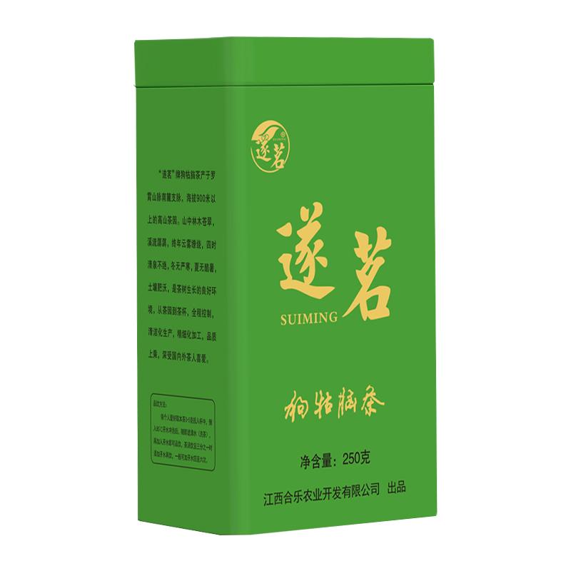 2026明前新茶浓香型绿茶炒青茶叶