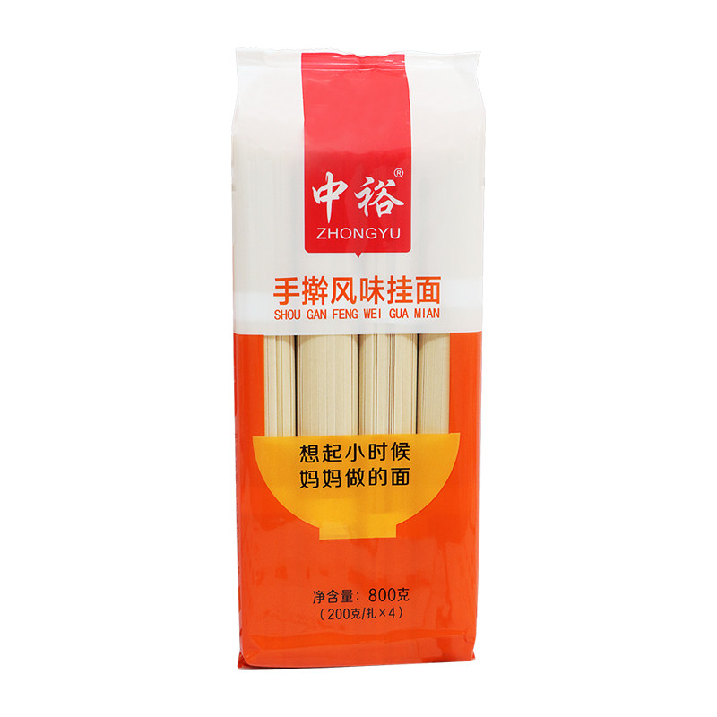 中裕面条 手擀风味挂面800g*5袋宽面营养早餐北方面条8斤筋道挂面