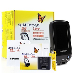 雅培辅理善瞬感传感器扫描仪免采血探头不扎手指监动态血糖测试仪