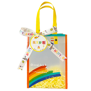 生日礼品包装袋幼儿园小礼物伴手礼盒吊牌零售透明手提小学生送礼
