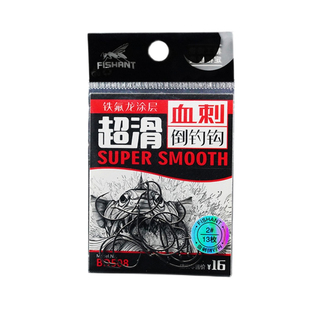 飞蚂蚁血刺WACKY倒钓钩软虫单钩翘嘴鲈鱼鳜鱼锋利路亚鱼钩渔具