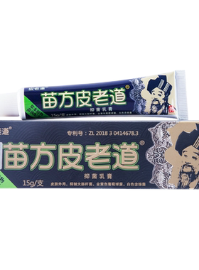 【现货秒发】【皮老道旗舰店】