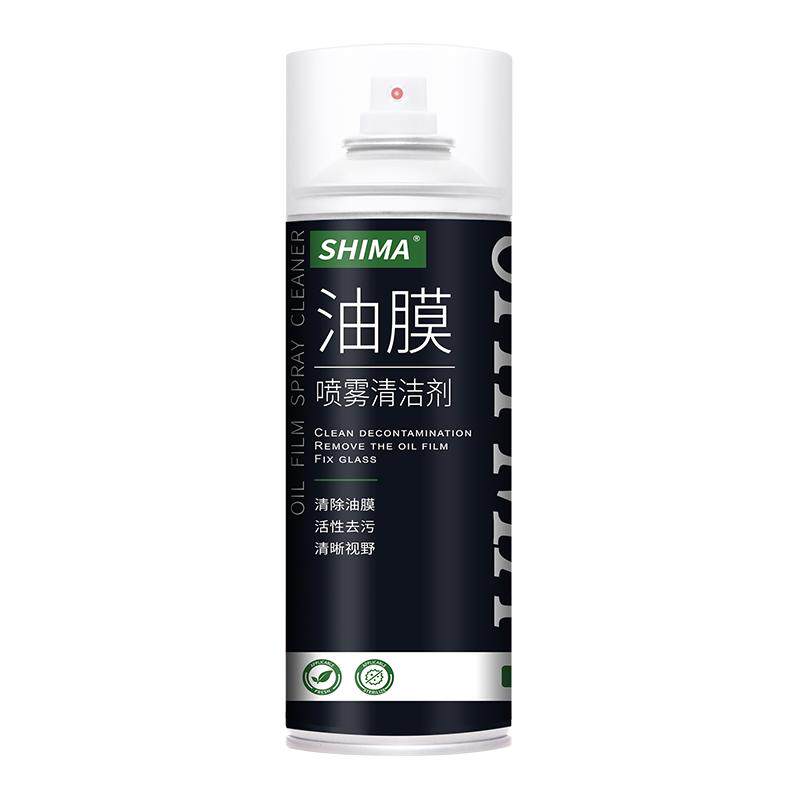 2025年全新升级新款油膜去除剂