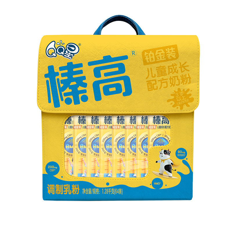 伊利QQ星榛高铂金小书包1280g