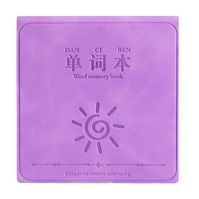 小巧随身放口袋的迷你英语单词本
