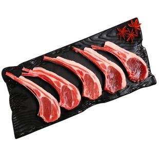 额尔敦法式羊排战斧羊排内蒙法切小羊排羊肉冷冻商用家用烧烤食材