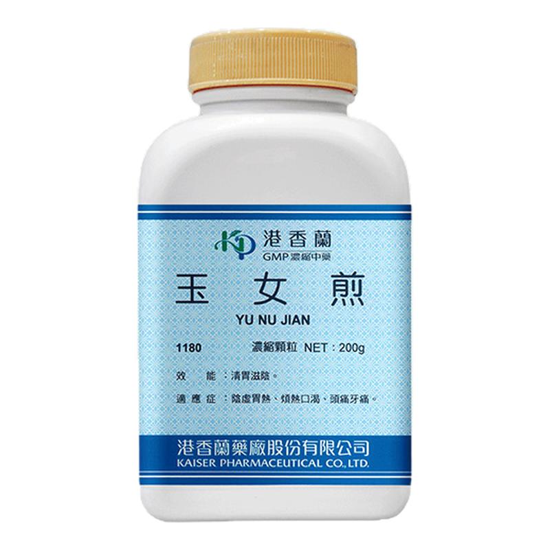 港香兰玉女煎浓缩颗粒清胃滋阴口渴头痛牙痛阴虚胃热