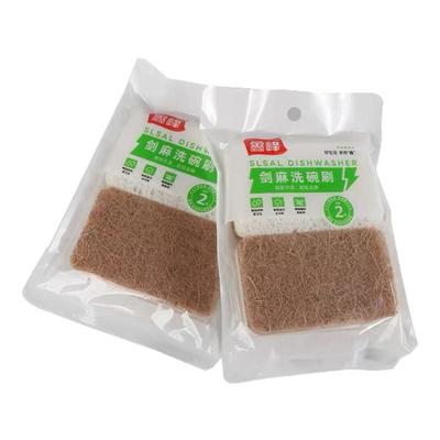 鑫峰家用洗碗刷剑麻木浆棉百洁布洗碗布去油海绵厨房刷刷块双面巾