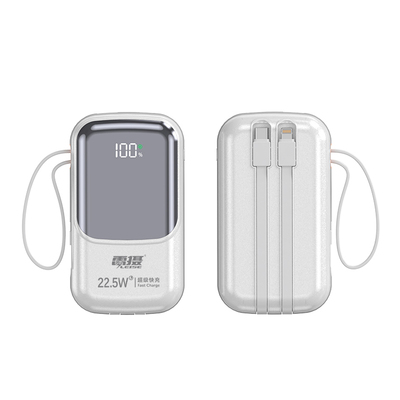 移动电源雷摄手机支架