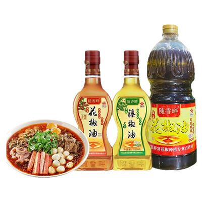 随香畔花椒油汉源特麻香卤菜牛肉
