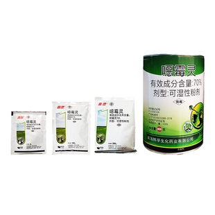 高灵韩孚99%噁霉灵原药原粉70%恶霉灵孚星精深猝倒立枯萎病杀菌剂
