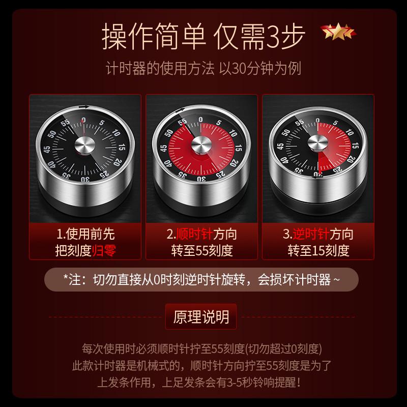 吉度厨房计时器时间管理器机械钟学习自律专用可视化倒提醒定时器