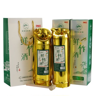 南山行鲜竹酒真空礼盒装52度500ml高度原生态竹筒酒白酒基酒竹酒